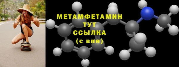 кокаин премиум Верхний Тагил