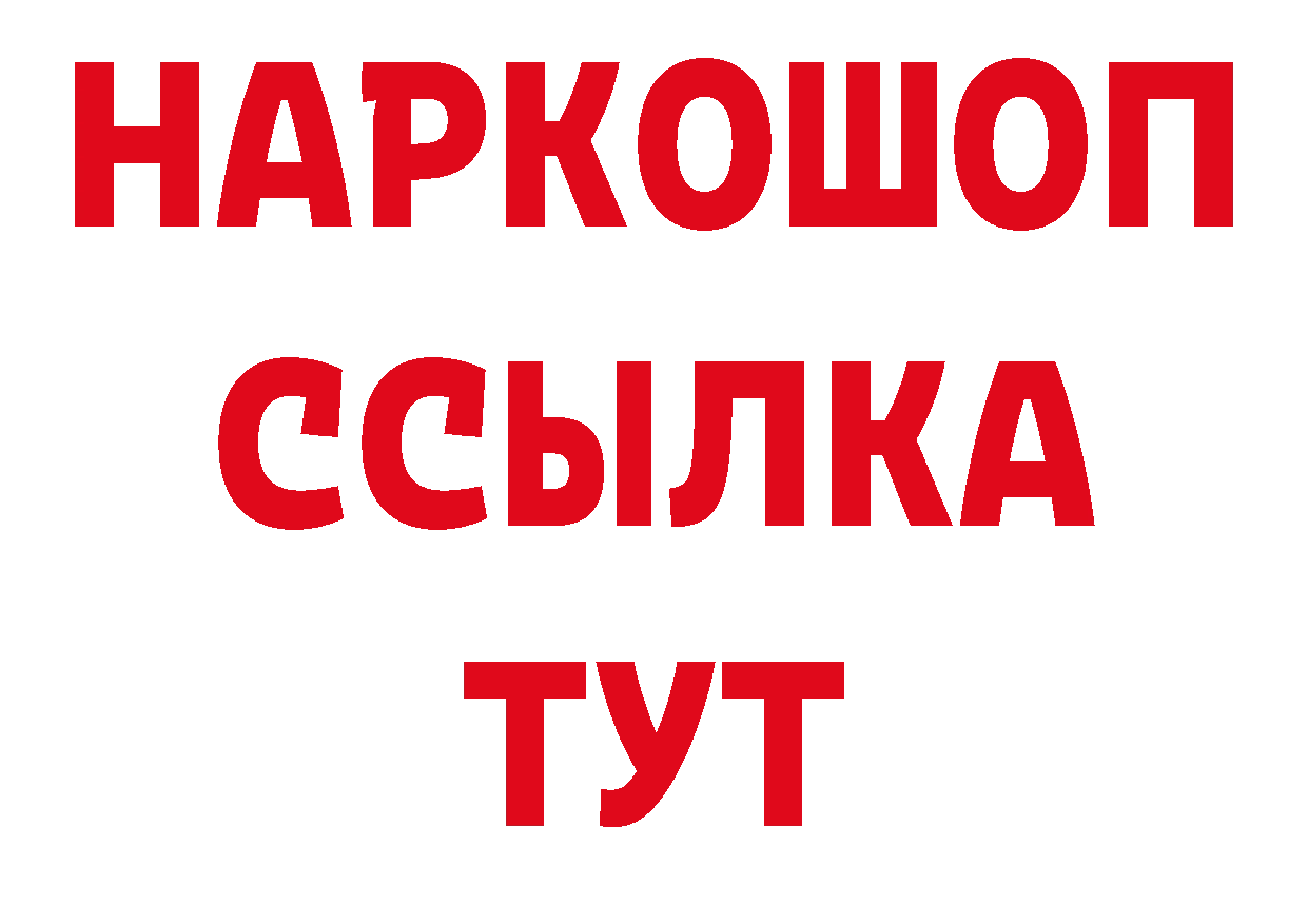 Мефедрон 4 MMC зеркало дарк нет МЕГА Петровск-Забайкальский